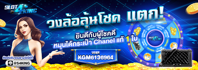 Event ranking image png